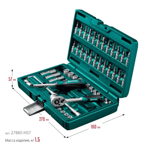 KRAFTOOL X-Drive, 57 предм., (1/4″), универсальный набор инструмента (27885-H57)