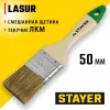 STAYER LASUR, 50 мм, 2″, смешанная щетина, деревянная ручка, для высокотекучих ЛКМ, плоская кисть (01031-50)