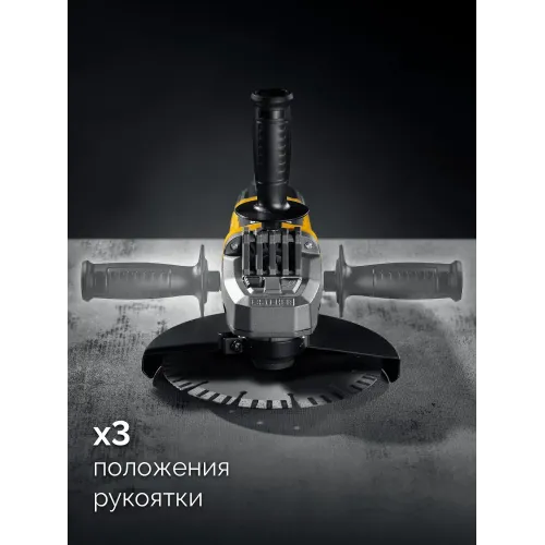 STEHER d 230 мм, 2200 Вт, УШМ (AGS-230-2200 S)