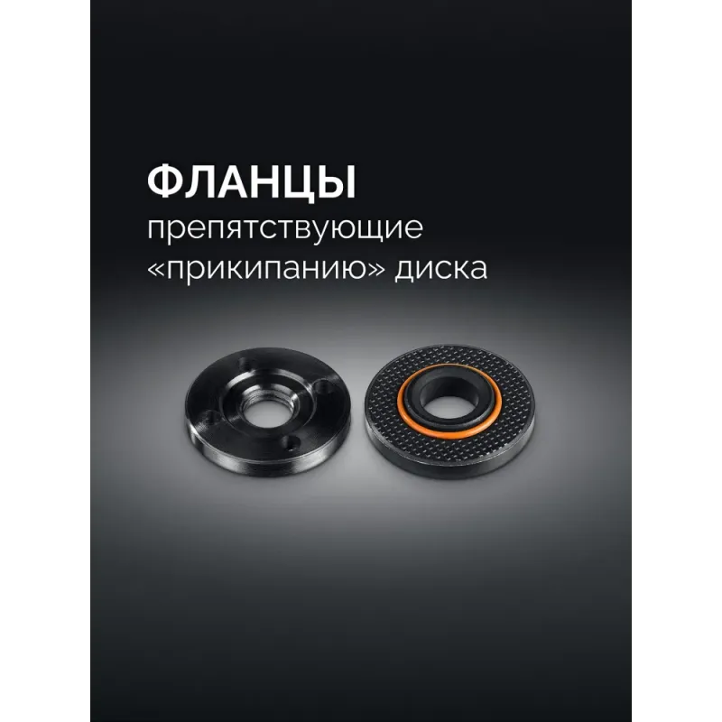 STEHER d 230 мм, 2200 Вт, УШМ (AGS-230-2200 S)