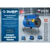 ЗУБР 30 кВт, электрическая тепловая пушка, Профессионал (ТП-П30)