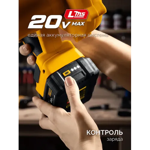 STEHER 20 В, 200 м3/ч, 1 АКБ LMS (2 Ач), воздуходувка-пылесос аккумуляторная (BLB-200-21)
