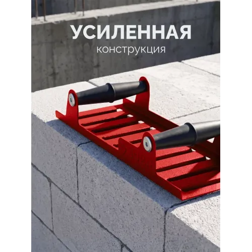 ЗУБР 400 х 110 мм, ручной рубанок по газобетону (18545)