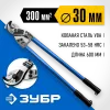 ЗУБР НК-30, d 30 мм, 600 мм, кабелерез, Профессионал (23341-60)