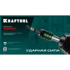 KRAFTOOL Impact PH2, 50 мм, 2 шт, ударные биты (26191-2-50-S2)