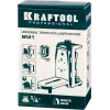 KRAFTOOL ВМ1, многофункциональный держатель (34708)