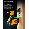 STAYER SL-3D #2, 50м, точн. +/-0,5 мм/м, зеленый лазерный нивелир, микролифт, держатель (34963-2)