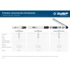 ЗУБР 400 мм, 0 - 230°, ±0,5°, угломер электронный, Профессионал (34288)