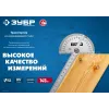 ЗУБР 145 мм, нерж. сталь, транспортир, Профессионал (34292)