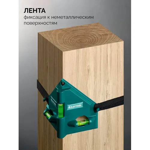 KRAFTOOL POST-LEVEL, 3 глазка, магнитный угловой уровень (34788)