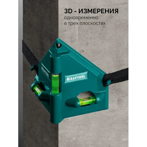 KRAFTOOL POST-LEVEL, 3 глазка, магнитный угловой уровень (34788)