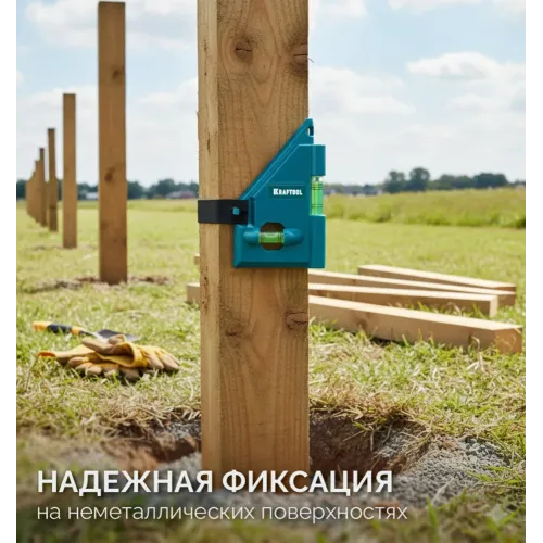KRAFTOOL POST-LEVEL, 3 глазка, магнитный угловой уровень (34788)