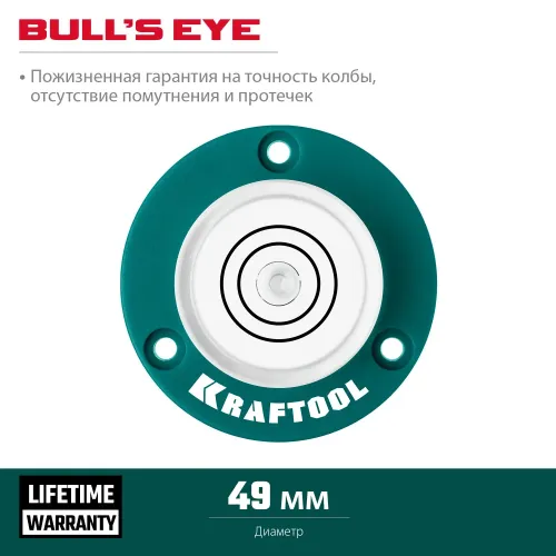 KRAFTOOL BULL'S EYE (БЫЧИЙ ГЛАЗ), d 49 мм, поверхностный магнитный уровень (34789)