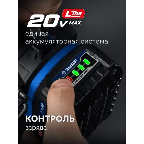 ЗУБР 20 В, 350 Н·м, 2 АКБ LMS (4 А·ч), бесщеточный ударный гайковерт, кейс, ПРОФЕССИОНАЛ (GB-350-42)