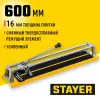 STAYER 600 мм, усиленный ручной плиткорез (3305-60)