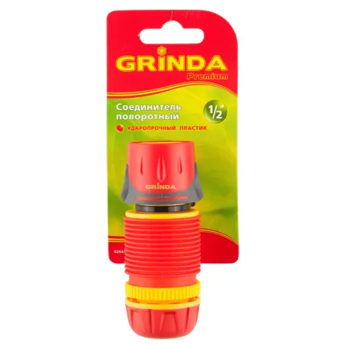 GRINDA Premium, 1/2″, с TPR, с запирающим механизмом, для шланга, быстросъемный соединитель (426435)