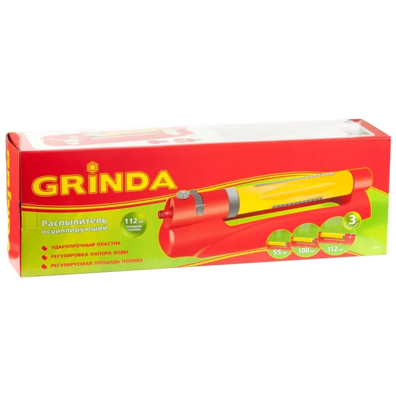 GRINDA GX-19, 3 режима, 19 форсунок, пластиковый, веерный распылитель (427689)