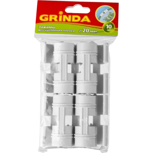 GRINDA d 20 мм, белый, полипропилен, 10 шт, зажим для крепления пленки (422317-20)