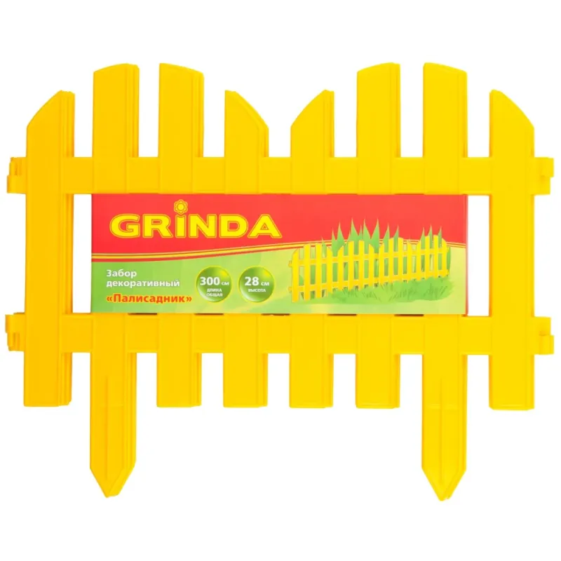 GRINDA Палисадник, 28 х 300 см, желтый, 7 секций, декоративный забор (422205-Y)