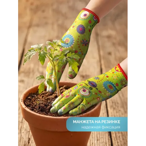 GRINDA COMFORT, S (7), садовые перчатки с прозрачным полиуретановым покрытием, зелёные, 13 класс (11290-S)