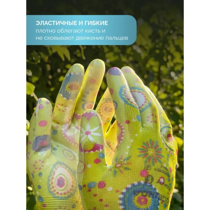 GRINDA COMFORT, S (7), садовые перчатки с прозрачным полиуретановым покрытием, зелёные, 13 класс (11290-S)