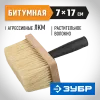 ЗУБР 70 x 170 мм, щетина растительное волокно, все виды ЛКМ, макловица (4-01853-17)