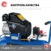 ЗУБР 320 л/мин, 50 л, 2200 Вт, масляный компрессор, Профессионал (КПМ-320-50)