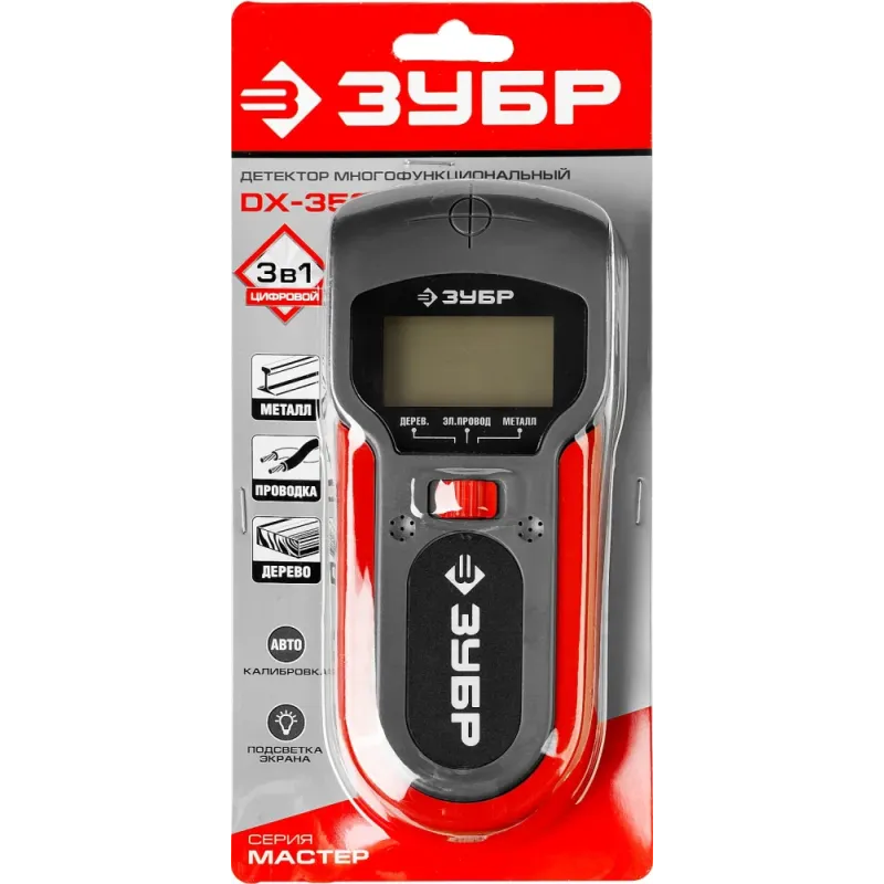 ЗУБР DX-350, 50 мм, многофункциональный металлодетектор (45265)