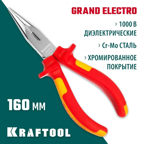 KRAFTOOL Electro-Kraft, 160 мм, тонкогубцы (2202-3-16)
