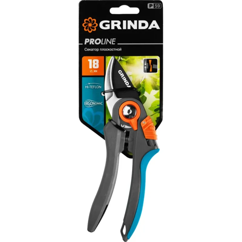 GRINDA P-59, 210 мм, тефлоновое покрытие, с двухкомпонентными рукоятками, плоскостной секатор, PROLine (423459)