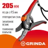 GRINDA G-28, 205 мм, углеродистая сталь, закаленные лезвия, тефлоновое покрытие, двухкомпонентные рукоятки, контактный секатор (8-423203)