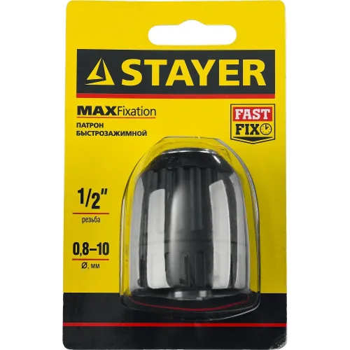 STAYER 10 мм, 1/2″, быстрозажимной патрон для дрели (29052-10-1/2)