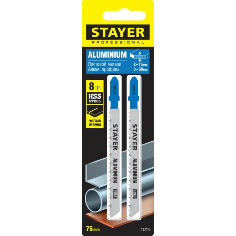STAYER T127D, T-хвост., HSS сталь, по мягкому металлу толщиной 2-15 мм, шаг зуба 3 мм (8TPI), раб. длина 75 мм, 2 шт, полотна для лобзика (159952-3)