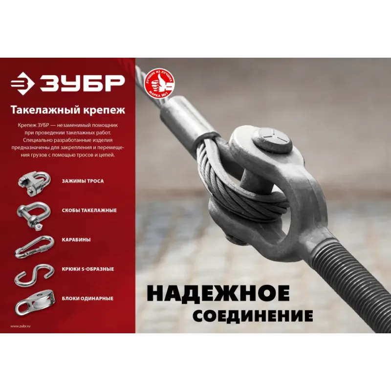 ЗУБР 20 мм, 2 шт, прямая скоба, Профессионал (4-304515-20)