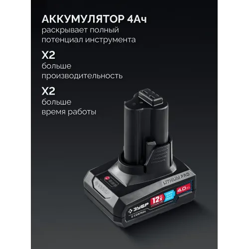 ЗУБР 12 В, D76 мм, 1 АКБ тип Т7 (4 А·ч), бесщеточная УШМ, сумка, Профессионал (AB-76-41)