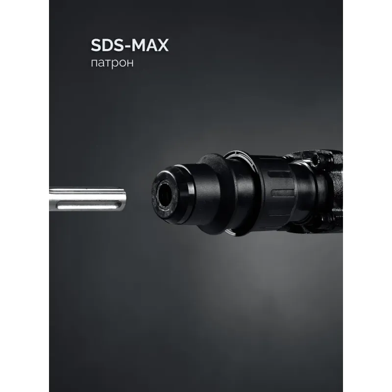 ЗУБР 20 Дж, 1500 Вт, АВТ, отбойный молоток SDS-Max, Профессионал (ЗММ-20-1500 ВК)