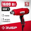 ЗУБР 1600 Вт, технический фен (ФТ-1600)