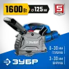 ЗУБР d 125 мм, 1600 Вт, 30 мм, штроборез (бороздодел), Профессионал (ЗШ-П30-1600 ПСТ)