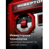 ЗУБР 3900 Вт, инверторный генератор (СБИ-3900)