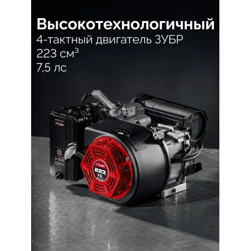 ЗУБР 3900 Вт, инверторный генератор (СБИ-3900)