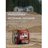 ЗУБР 3900 Вт, инверторный генератор (СБИ-3900)