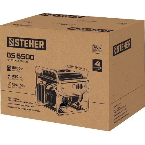 STEHER 5500 Вт, бензиновый генератор (GS-6500)