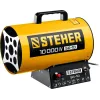 STEHER 10 кВт, газовая тепловая пушка (SG-10)