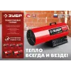 ЗУБР 35 кВт, газовая тепловая пушка (ТПГ-35)
