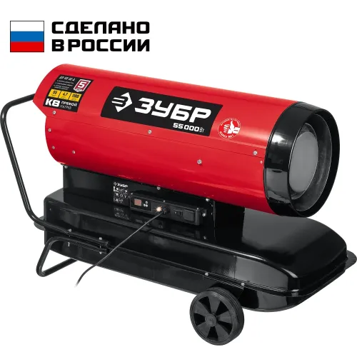 ЗУБР 55 кВт, дизельная тепловая пушка, прямой нагрев (ДП-К8-55-Д)