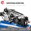 ЗУБР 530 л/мин, 100 л, 3000 Вт, ременной масляный компрессор, Профессионал (КПМ-530-100)