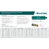KRAFTOOL DIAMOND 162 мм (450 мм, 1 1/4″, лазерная сварка, сухое сверление с микроударом), алмазная коронка по железобетону (29825-162)