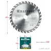 KRAFTOOL Optima, 165 х 20 мм, 30Т, пильный диск по дереву (36951-165-20)