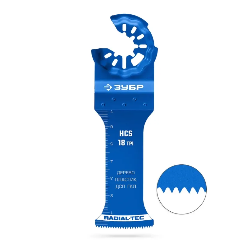 ЗУБР HCS 35x70 мм, 18TPI полотно пильное, чистый рез: дерево, пластик, ДСП, ГКЛ, StarQuick (15571-35-70)