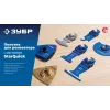ЗУБР CARBIDE ВК8 Р30, 70x2.8 мм полотно с твердосплавной крошкой: керамика, кирпич, пенобетон, StarQuick (15580-70-2.8)